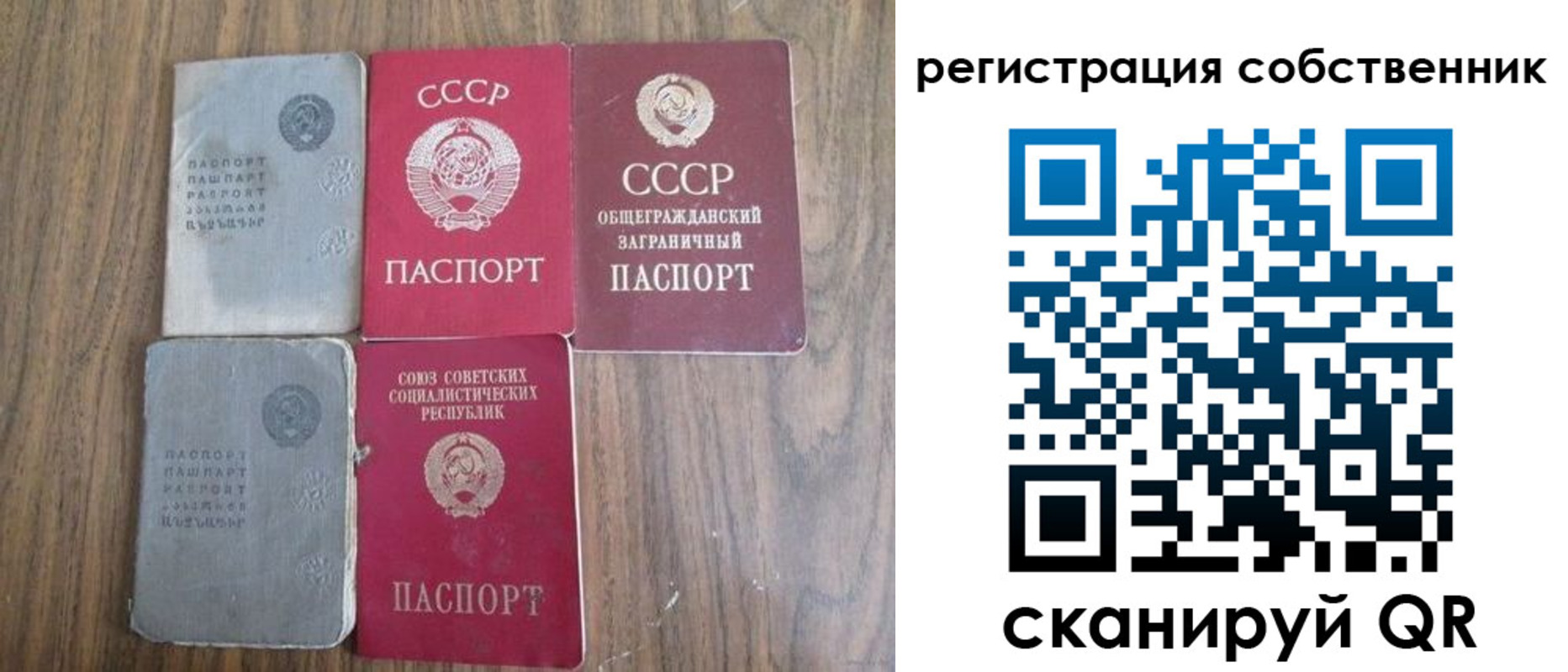 прописка ребенка в Киришах