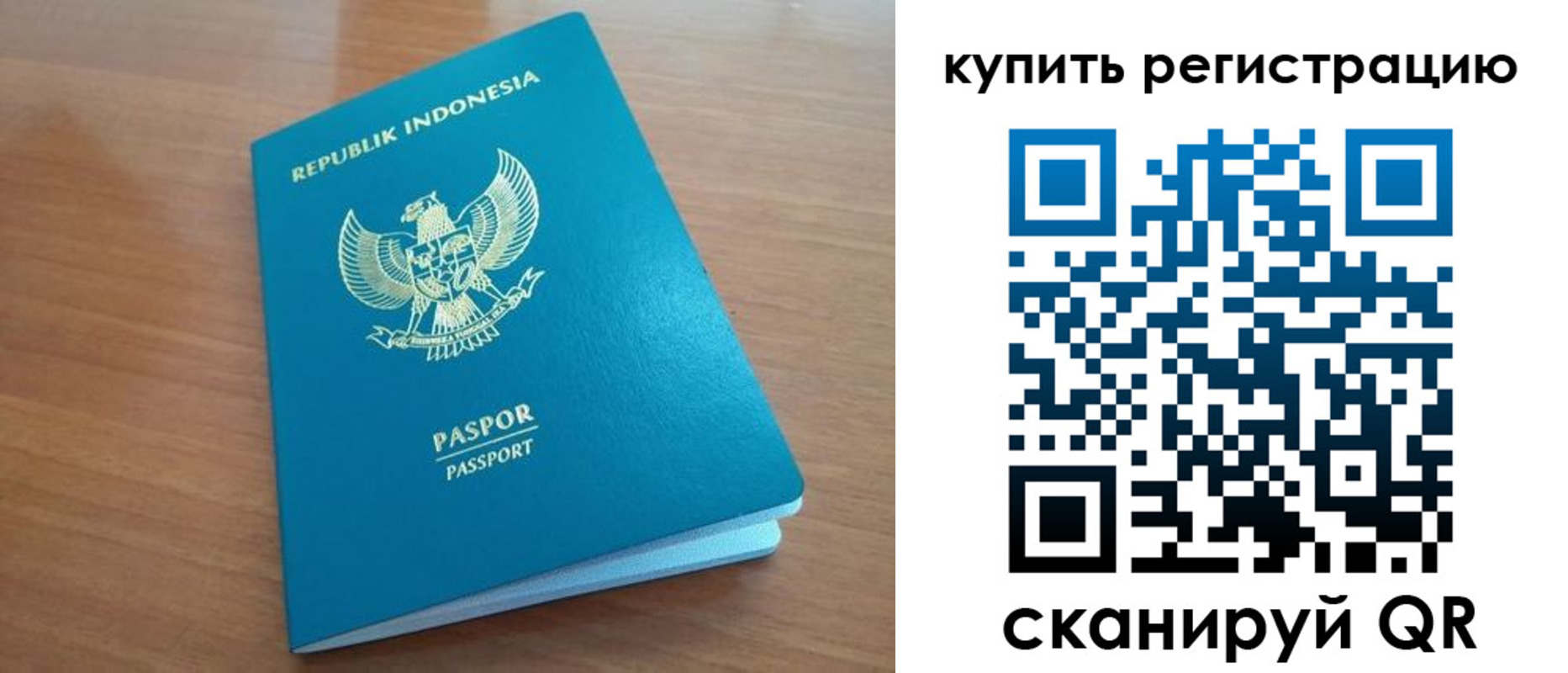 прописка штамп в Киришах