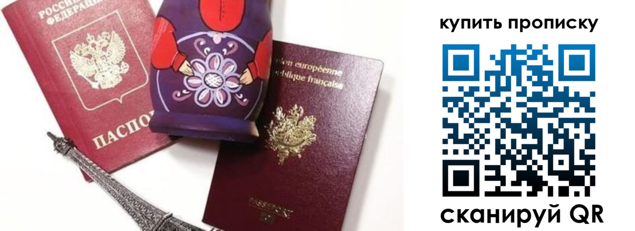 временная регистрация госуслуги в Киришах